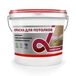 КРАСКА В/Д  ДЛЯ ПОТОЛКОВ "ALFAVIT"  6,5 КГ (1) СЕРИЯ АЛЬФА