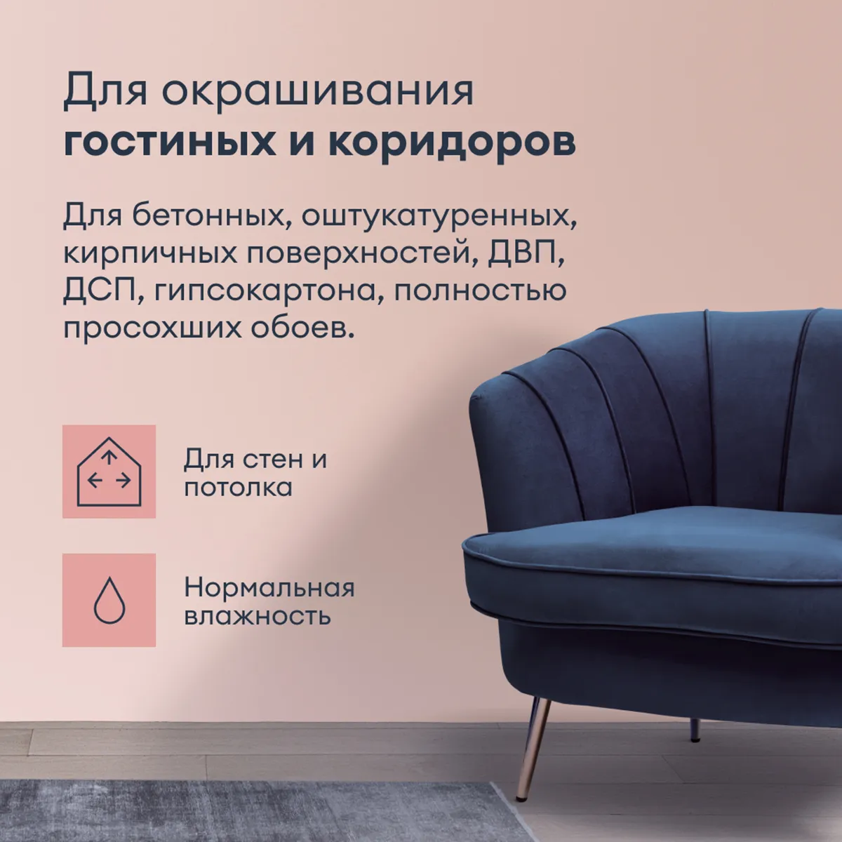 КРАСКА "JOOGA" ДЛЯ СТЕН И ПОТОЛКОВ БАЗА A 0,9 Л (1/6) "TALATU"