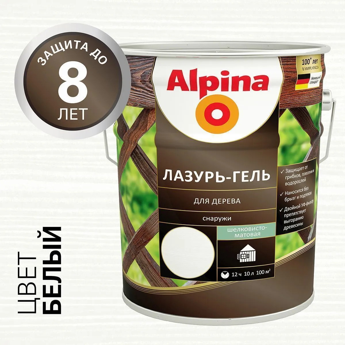 ЛАЗУРЬ-ГЕЛЬ ДЕРЕВОЗАЩИТНАЯ БЕЛАЯ 10 Л (1) "ALPINA"