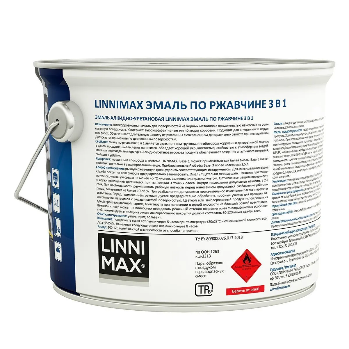 ГРУНТ- ЭМАЛЬ ПО РЖАВЧИНЕ 3 В 1 БАЗА 3 (БЕСЦВЕТНАЯ) 2,3 Л (1/4) "LINNIMAX"