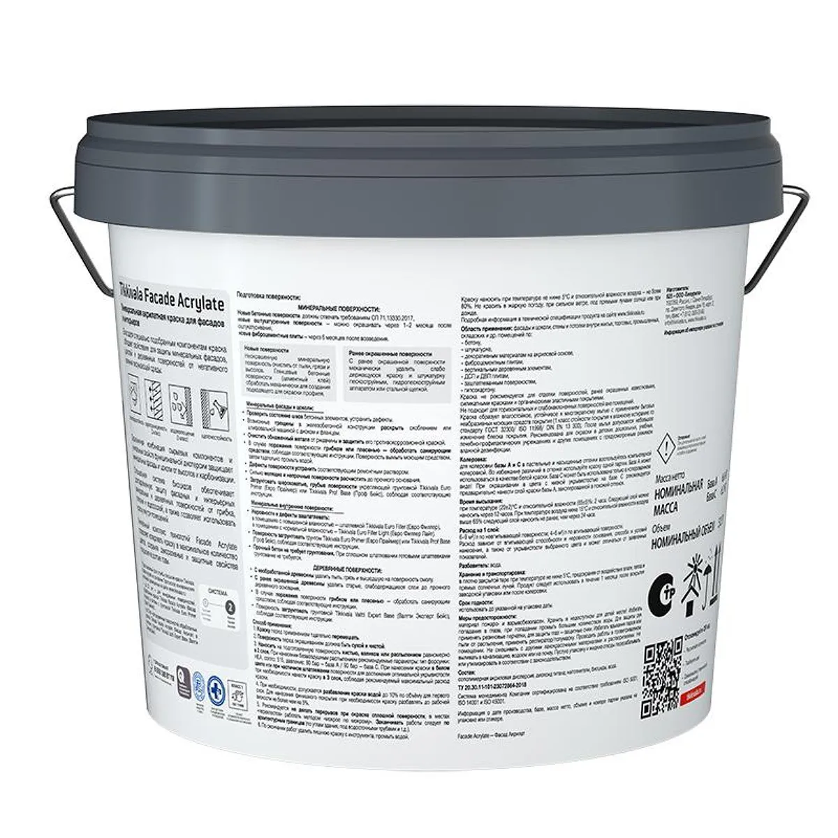 КРАСКА "FACADE ACRYLATE"  5 Л (1) ДЛЯ ФАСАДОВ "ТИККУРИЛА"