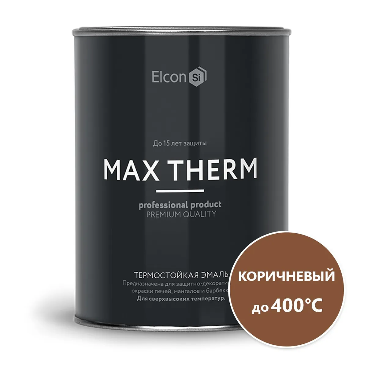ЭМАЛЬ ТЕРМОСТОЙКАЯ "MAX THERM" КОРИЧНЕВАЯ (ДО 400ºС) 0,8 КГ (1/12) "ELCON"