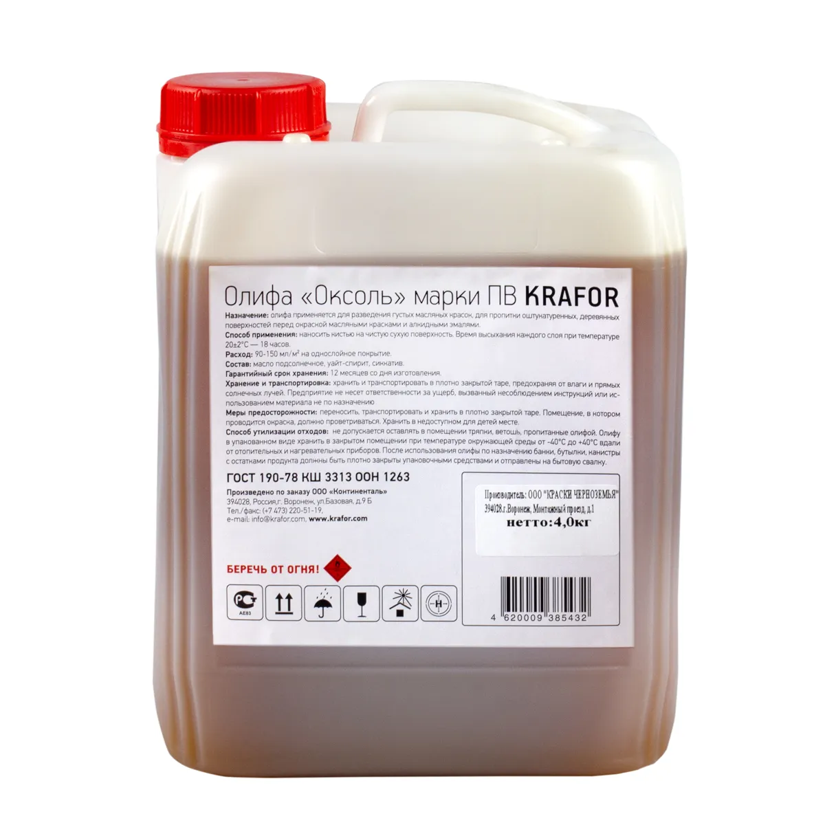 ОЛИФА ОКСОЛЬ  5 Л (1) "KRAFOR"