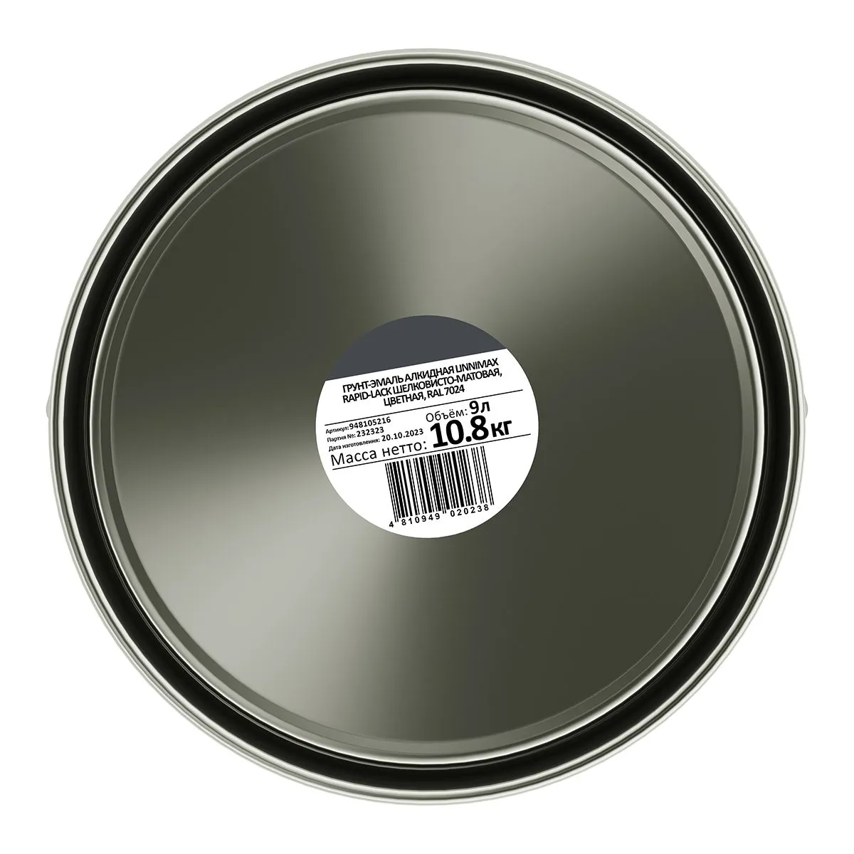 ГРУНТ- ЭМАЛЬ АНТИКОРРОЗИОННАЯ "RAPID-LACK SM" ГРАФИТОВЫЙ СЕРЫЙ (RAL 7024) 9 Л (1) "LINNIMAX"