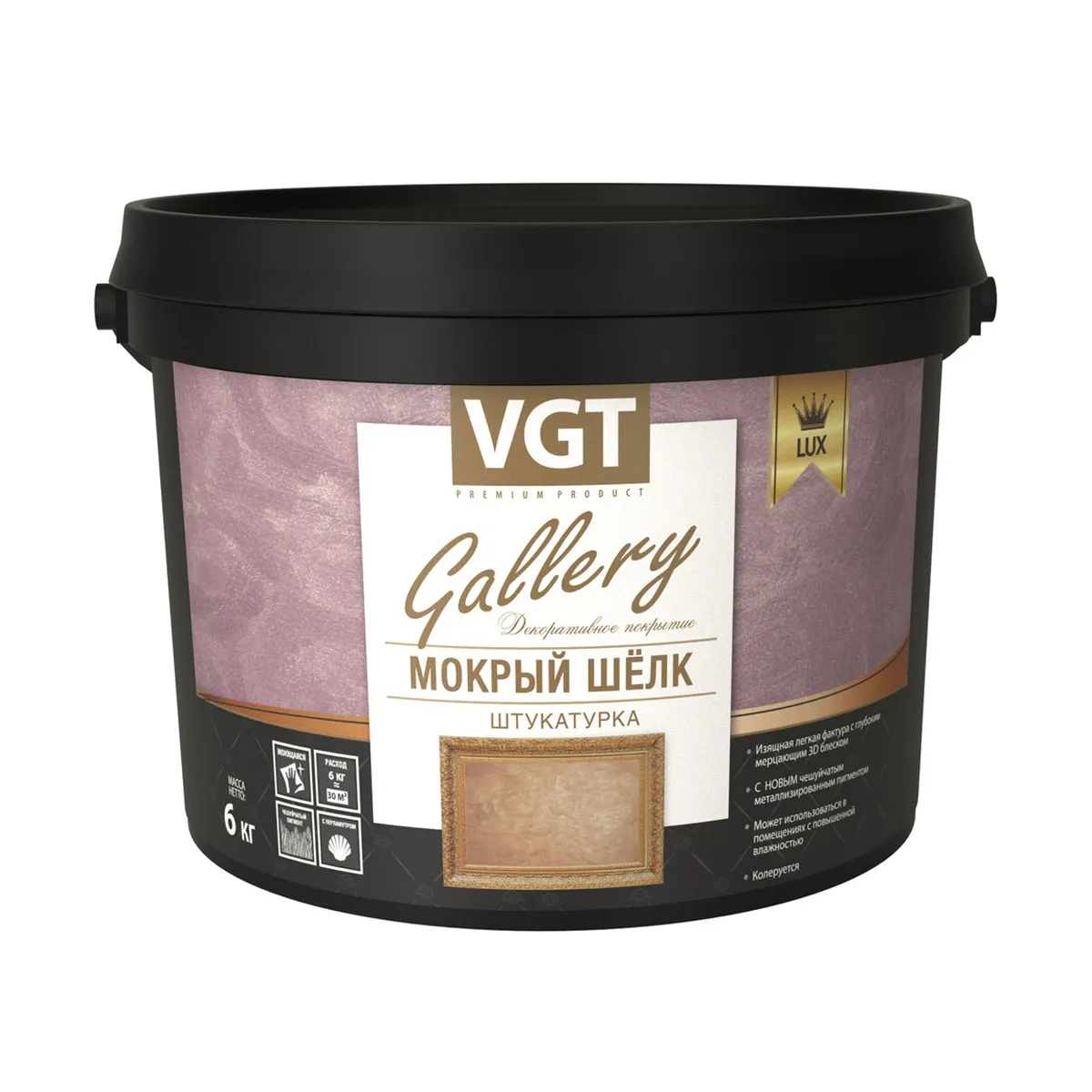 ШТУКАТУРКА ФАКТУРНАЯ "МОКРЫЙ ШЕЛК" LUX  6 КГ (1) "VGT GALLERY"