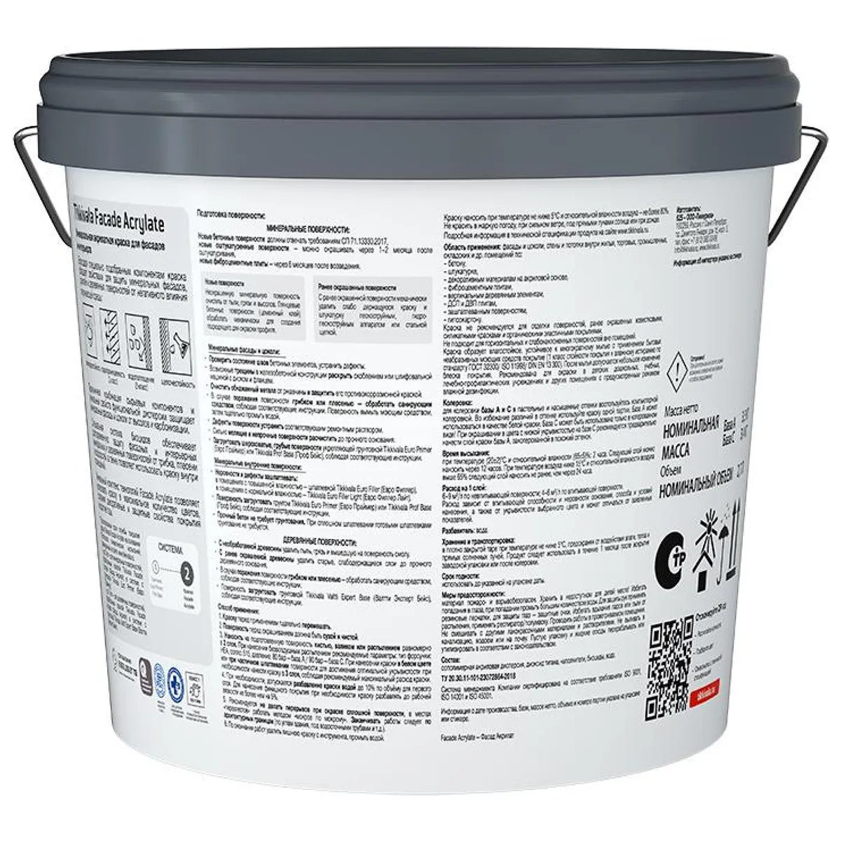 КРАСКА "FACADE ACRYLATE" БАЗА С  2,7 Л (1) ДЛЯ ФАСАДОВ "ТИККУРИЛА"