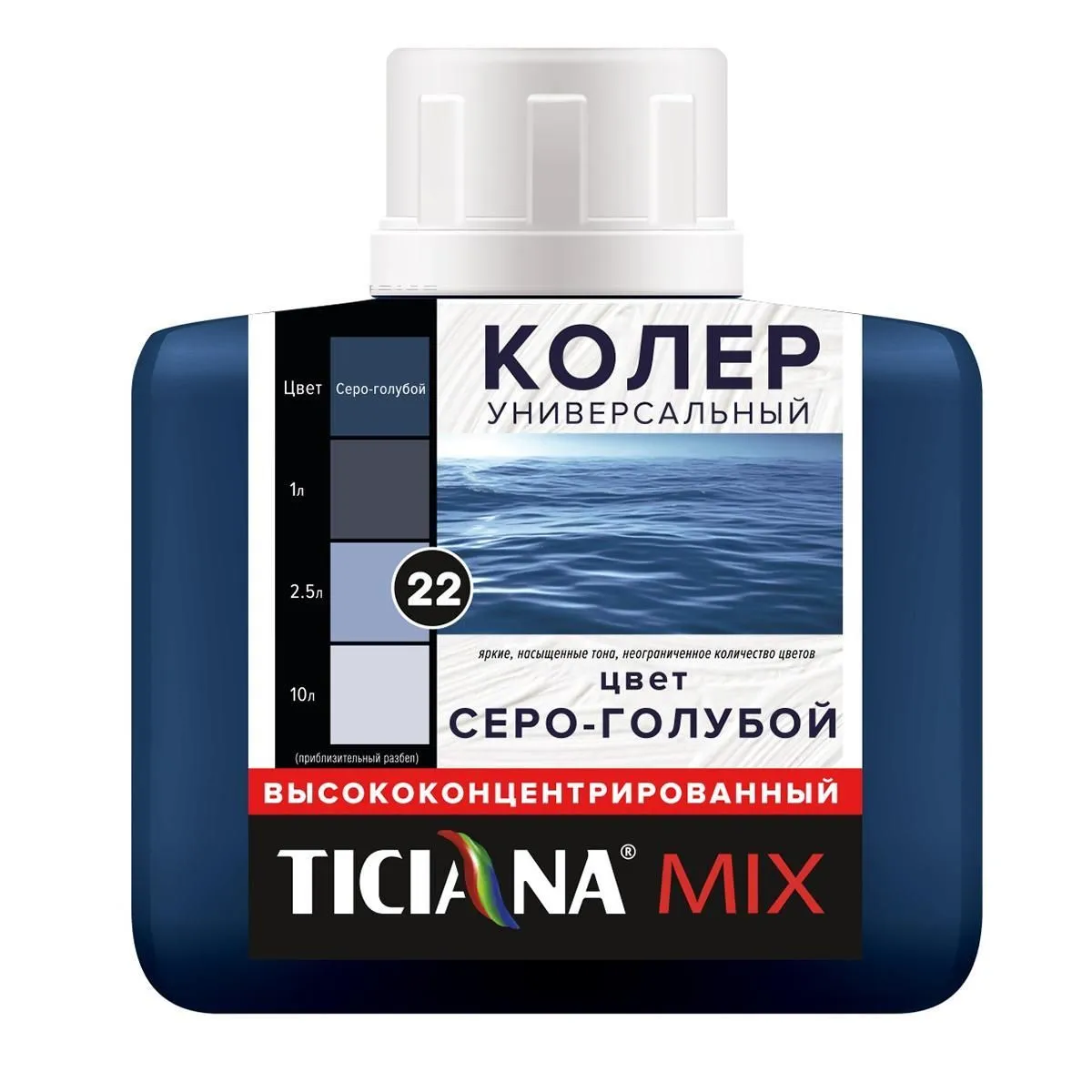 КОЛЕР УНИВЕРСАЛЬНЫЙ №22 СЕРО-ГОЛУБОЙ 80 МЛ (12) "TICIANA"