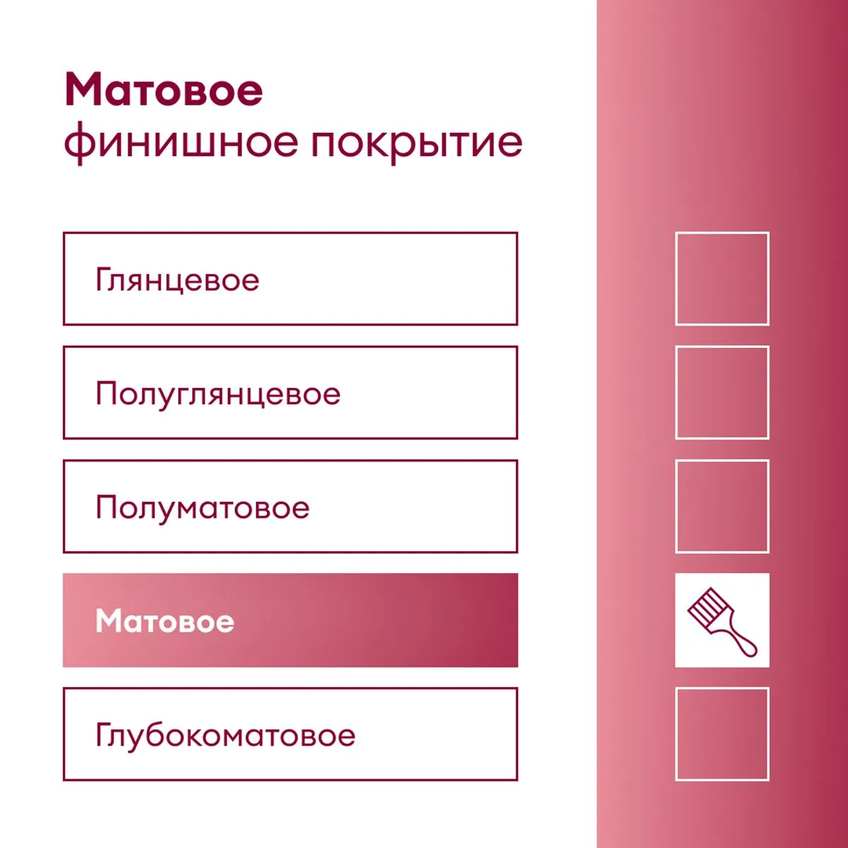 КРАСКА ФАСАДНАЯ "KESTO" БАЗА А 0,9 Л (1/6) "TALATU"