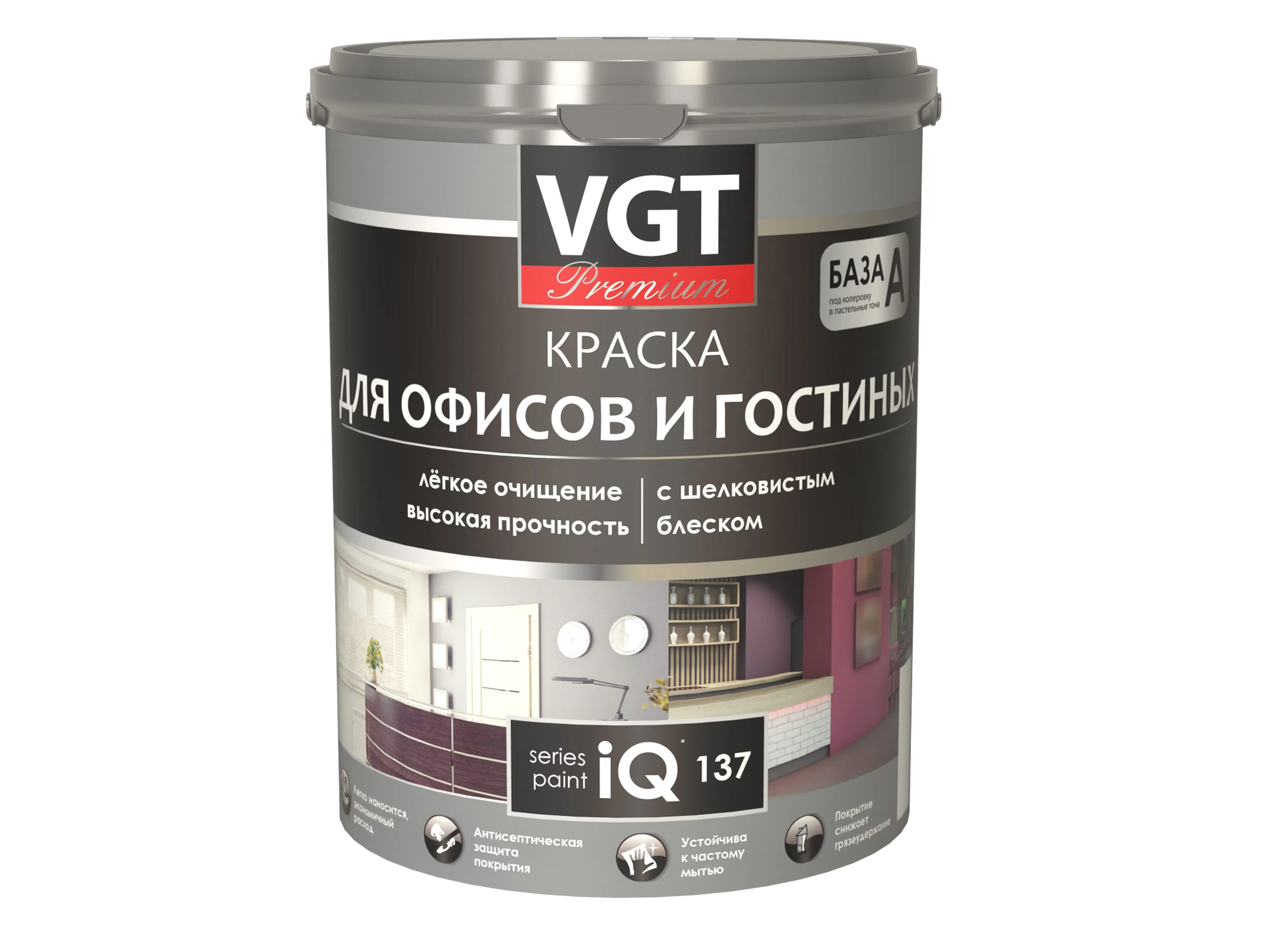 КРАСКА АКРИЛОВАЯ "PREMIUM" ДЛЯ ОФИСОВ И ГОСТИНЫХ IQ137 БАЗА А ШЕЛКОВ. 2 Л/ 2,5 КГ (1/4) "ВГТ"