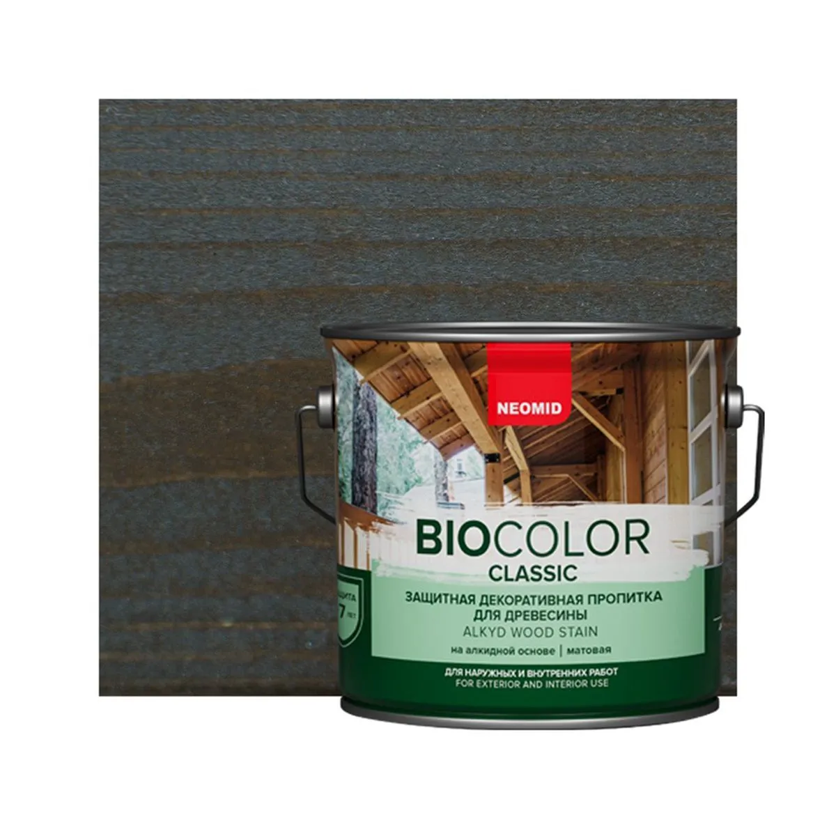 ПРОПИТКА ЗАЩИТНАЯ ДЕКОРАТИВНАЯ ДЛЯ ДРЕВЕСИНЫ "BIO COLOR CLASSIC" 2,7 Л ПАЛИСАНДР (1/3) "NEOMID"