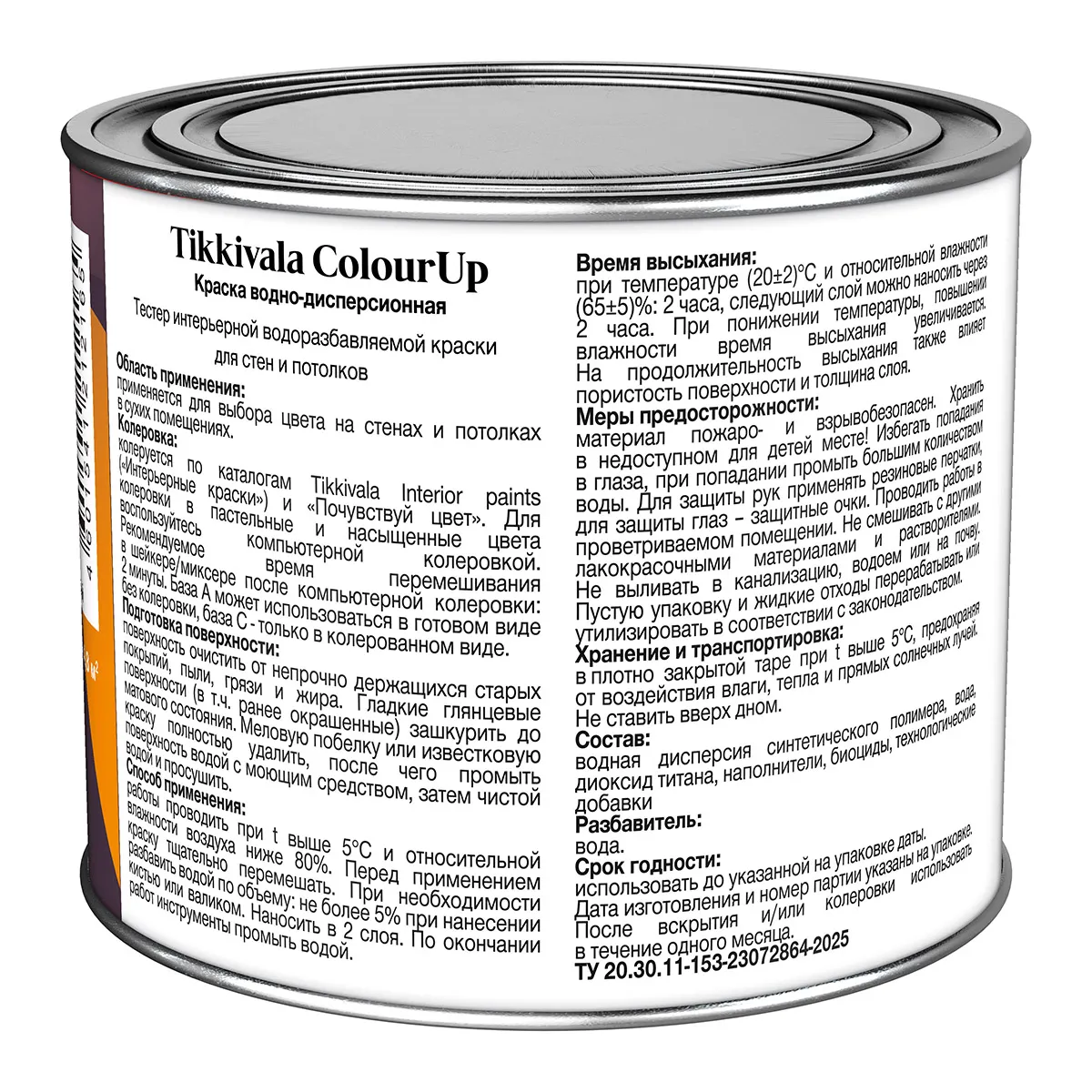 ТЕСТЕР ЦВЕТА (КРАСКА ПОД КОЛЕРОВКУ) COLOURUP БАЗА A 0,4 Л (1/12) "TIKKIVALA"