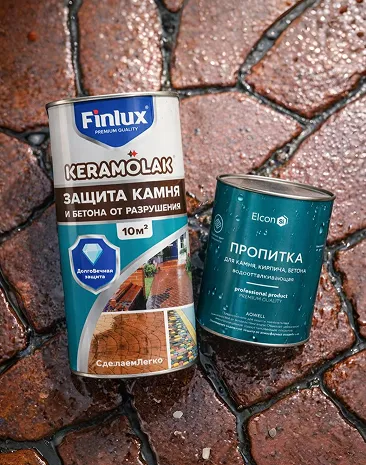 Лаки и пропитки