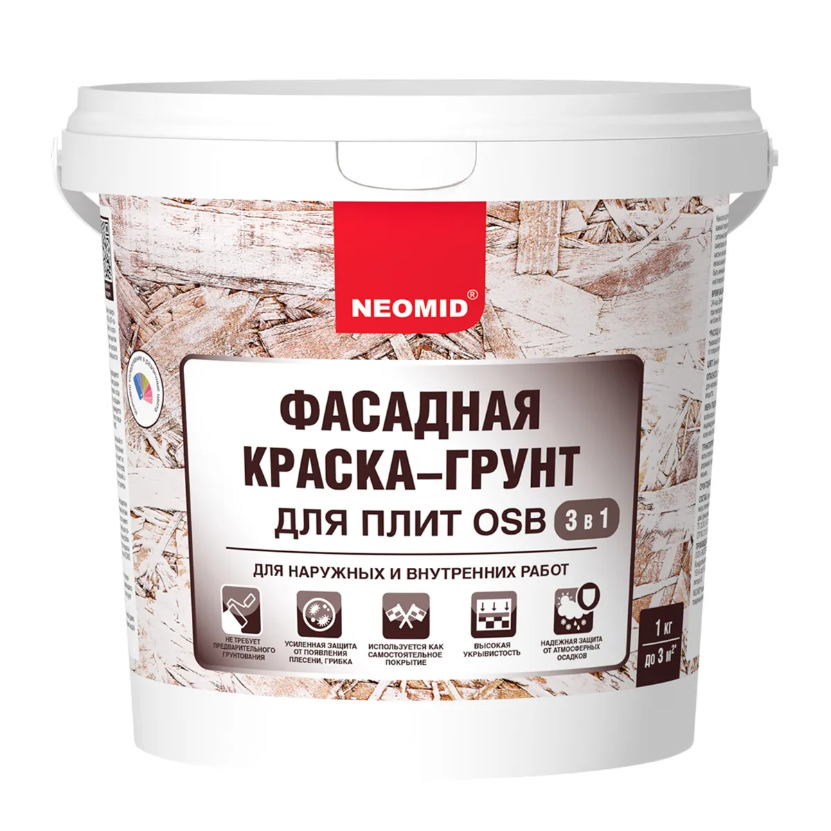 КРАСКА-ГРУНТ ФАСАДНАЯ ДЛЯ ПЛИТ OSB 3 В 1 PROF БАЗА С 1 КГ (1/12) "NEOMID"