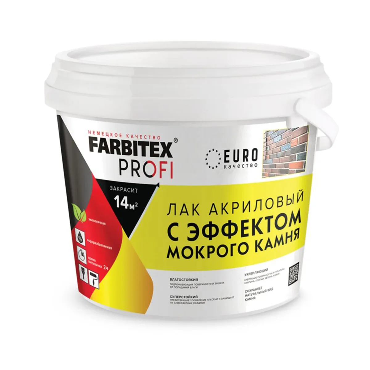ЛАК АКРИЛОВЫЙ С ЭФФЕКТОМ МОКРОГО КАМНЯ 0,9 Л (1/6) "FARBITEX PROFI"