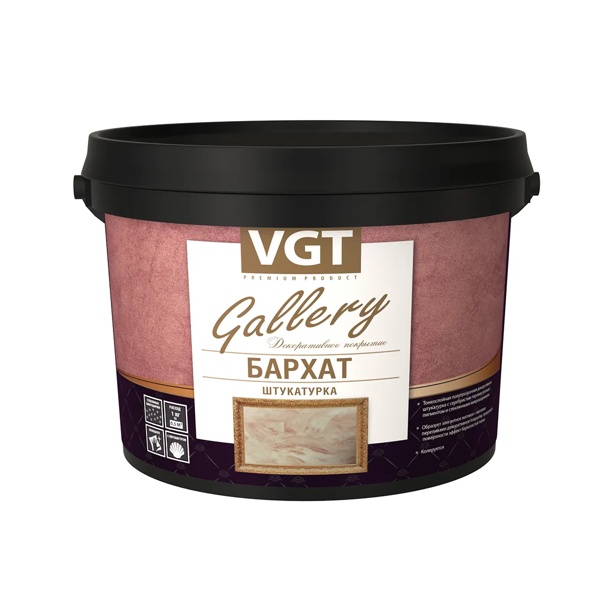 ШТУКАТУРКА ДЕКОРАТИВНАЯ "БАРХАТ" 5 КГ (1) "VGT GALLERY"