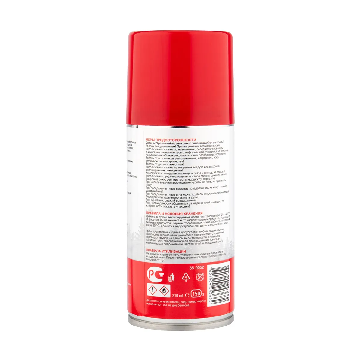 СРЕДСТВО ДЛЯ УДАЛЕНИЯ СКОТЧА "АНТИСКОТЧ" 150 МЛ (1/12) "REXANT" 85-0052
