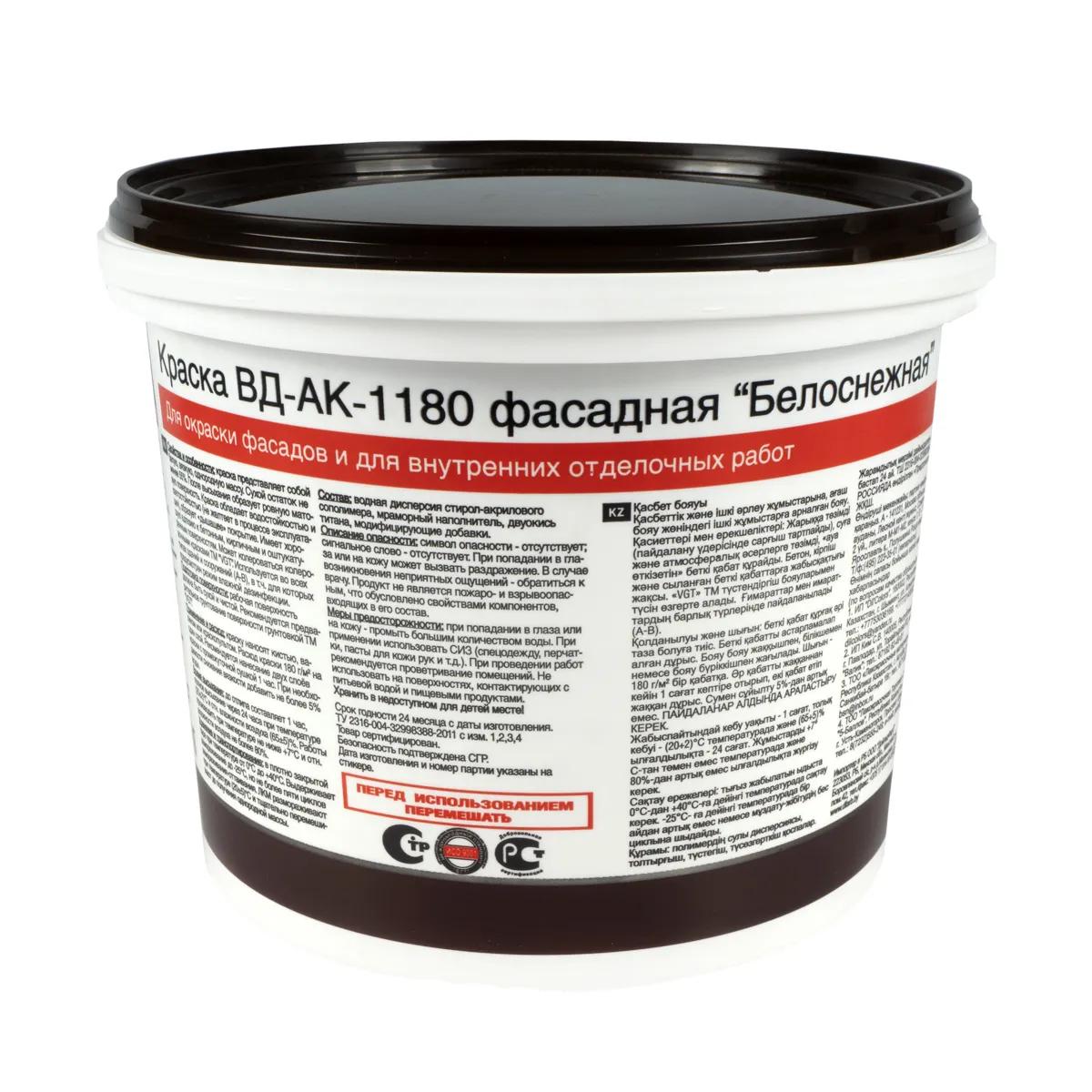 КРАСКА ВД-АК-1180 ФАСАДНАЯ  БЕЛОСНЕЖНАЯ  7 КГ (1) "ВГТ"