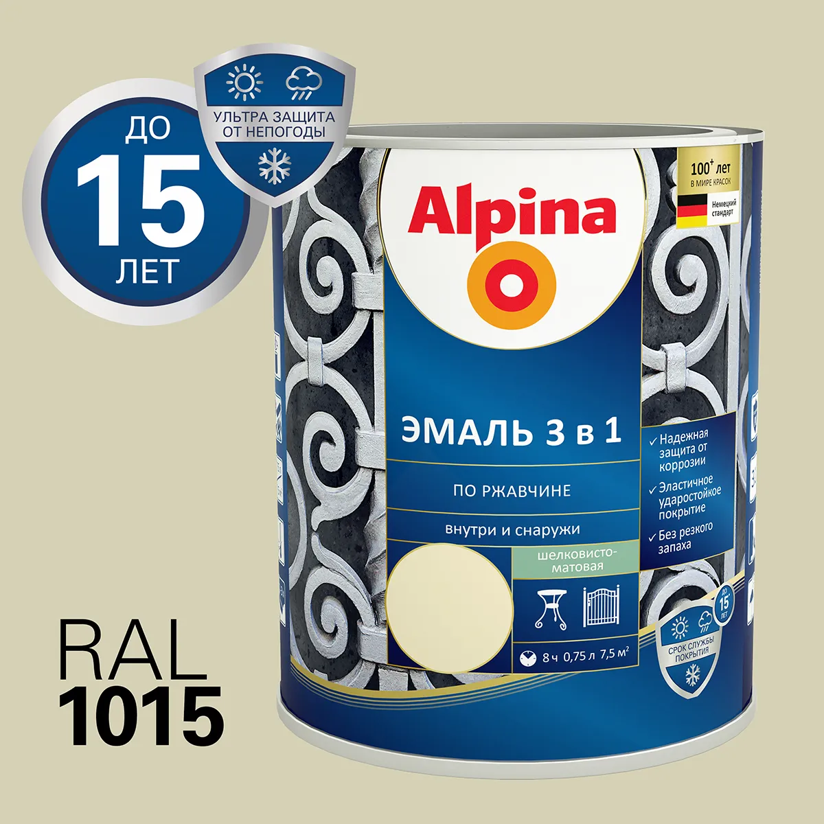 ГРУНТ- ЭМАЛЬ ПО РЖАВЧИНЕ 3 В 1 СЛОНОВАЯ КОСТЬ (RAL 1015) 0,75 Л (1/6) "ALPINA"