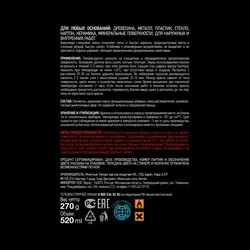 КРАСКА АЭРОЗОЛЬ АКРИЛ.  ФИОЛЕТОВАЯ  520 МЛ (12) "RAYDAY" PU-0267