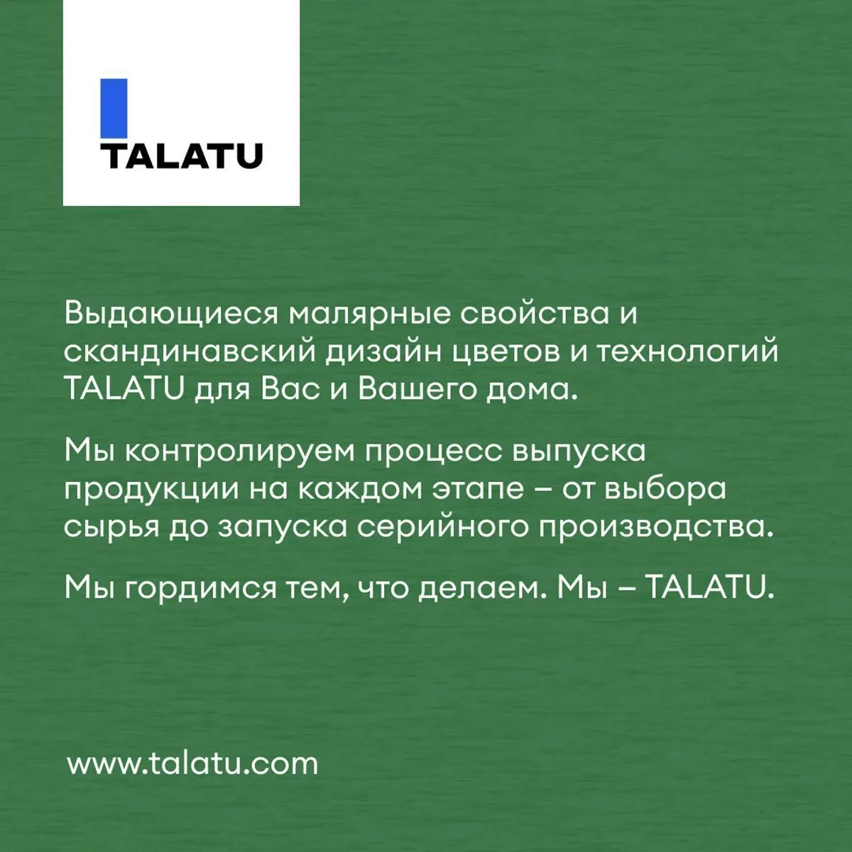 ЭМАЛЬ "RUUSU" ДЛЯ ПОЛА И ЛЕСТНИЦ ПОЛУГЛЯНЦЕВАЯ БАЗА A 0,9 Л (1/6) "TALATU"