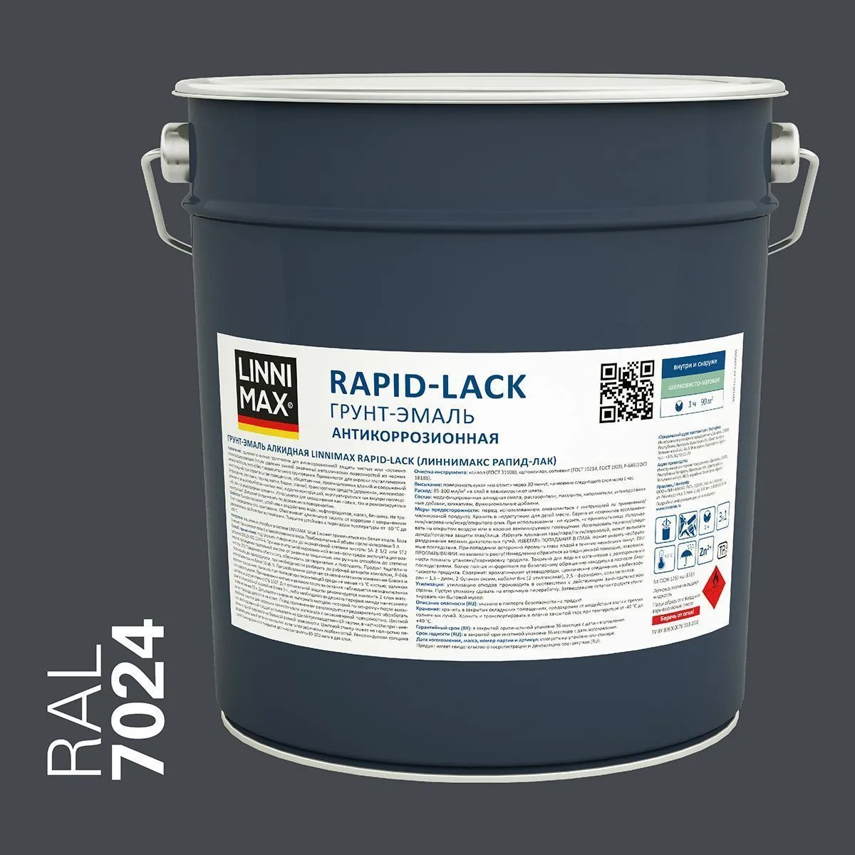 ГРУНТ- ЭМАЛЬ АНТИКОРРОЗИОННАЯ "RAPID-LACK SM" ГРАФИТОВЫЙ СЕРЫЙ (RAL 7024) 9 Л (1) "LINNIMAX"