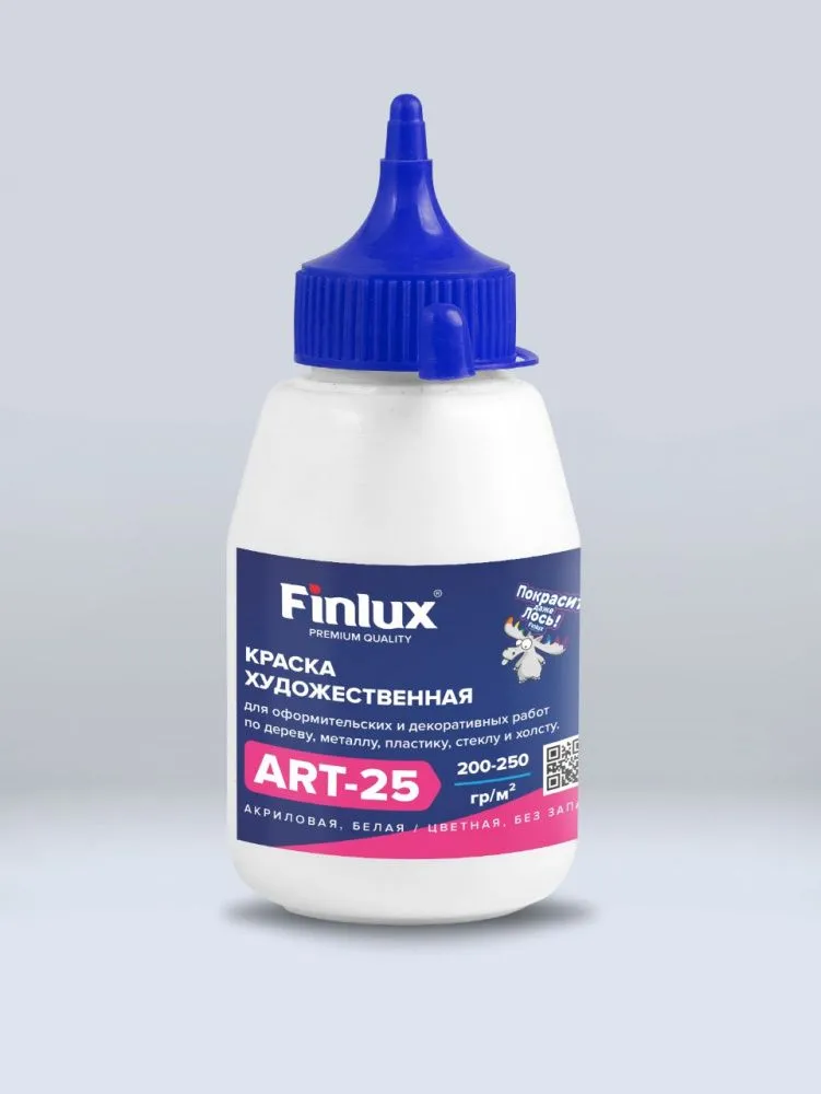 Finlux ART 25 –матовая акриловая краска художественная для рисования