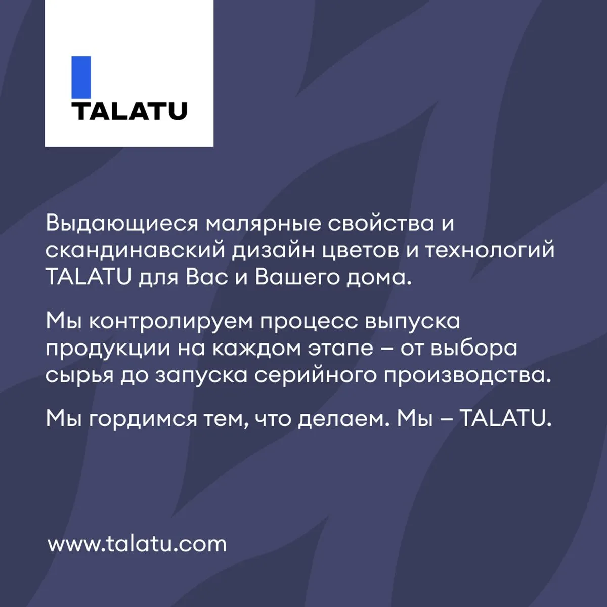 КРАСКА "JOOGA" ДЛЯ СТЕН И ПОТОЛКОВ БАЗА A 0,9 Л (1/6) "TALATU"
