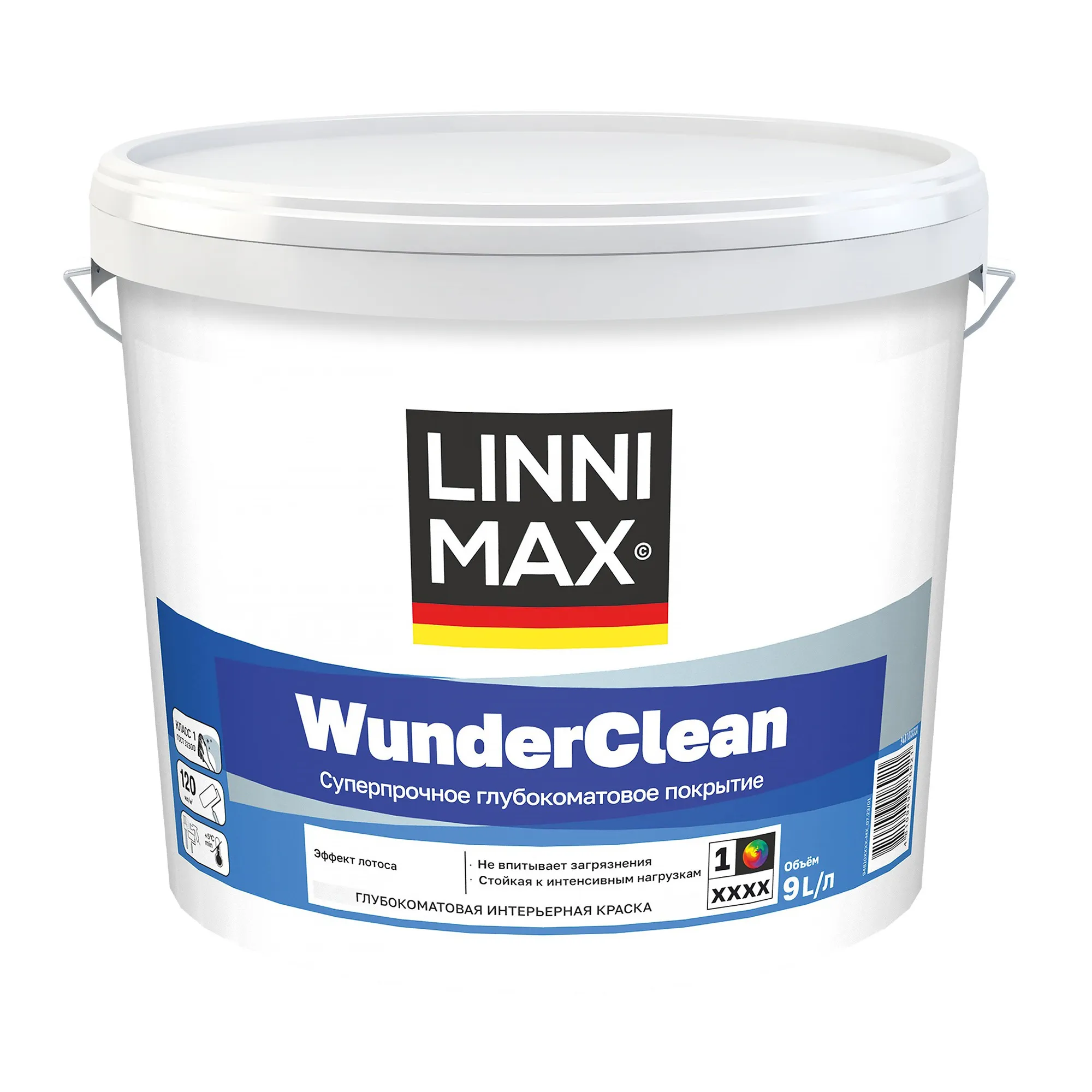 КРАСКА ИНТЕРЬЕРНАЯ "WUNDERCLEAN" БАЗА 1 (БЕЛАЯ) 9 Л (1) "LINNIMAX"