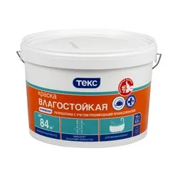 КРАСКА В/Д ДЛЯ СТЕН И ПОТОЛКОВ ВЛАГОСТОЙКАЯ 14 КГ (1) ТЕКС