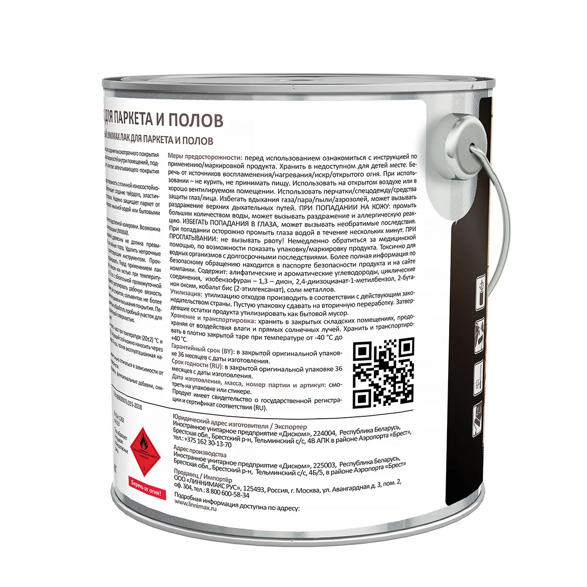ЛАК ДЛЯ ПАРКЕТА И ПОЛОВ АЛКИДНО-ПОЛИУРЕТАНОВЫЙ ГЛЯНЦЕВЫЙ 2,5 Л (1/4) "LINNIMAX"
