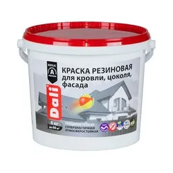 КРАСКА РЕЗИНОВАЯ "DALI" КОРИЧНЕВАЯ  6 КГ (1) "РОГНЕДА"