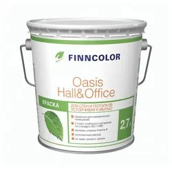 КРАСКА "OASIS HALL@OFFICE"  2,7 Л (1) ДЛЯ СТЕН И ПОТОЛКОВ УСТОЙЧИВАЯ К МЫТЬЮ " FINNCOLOR"