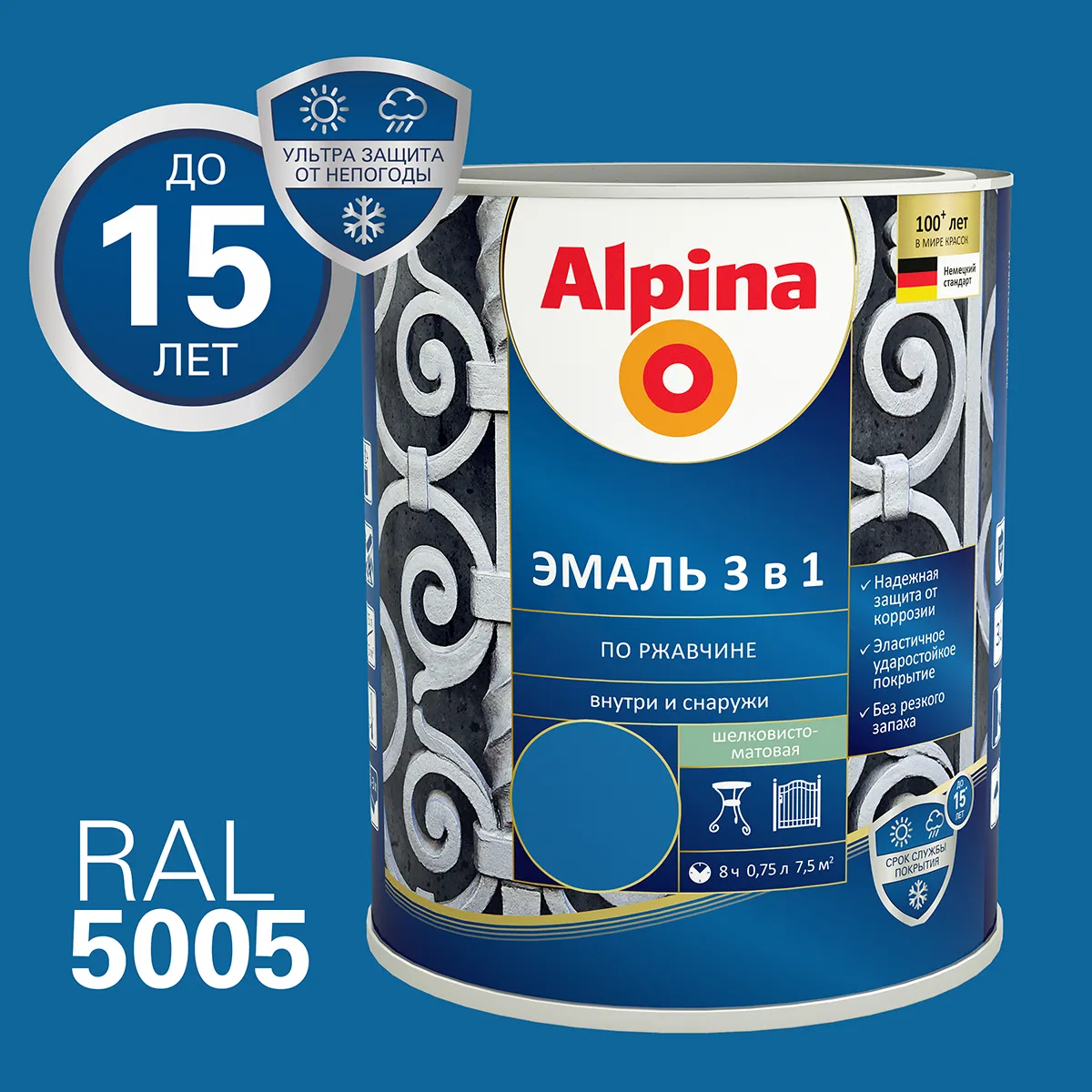 ГРУНТ- ЭМАЛЬ ПО РЖАВЧИНЕ 3 В 1 СИНЯЯ (RAL 5005) 0,75 Л (1/6) "ALPINA"