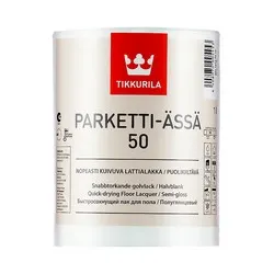 ПАРКЕТТИ-ЯССЯ 50  П/ГЛЯНЦ. 1 Л  (1/3)  ЛАК ПАРКЕТНЫЙ "ТИККУРИЛА"