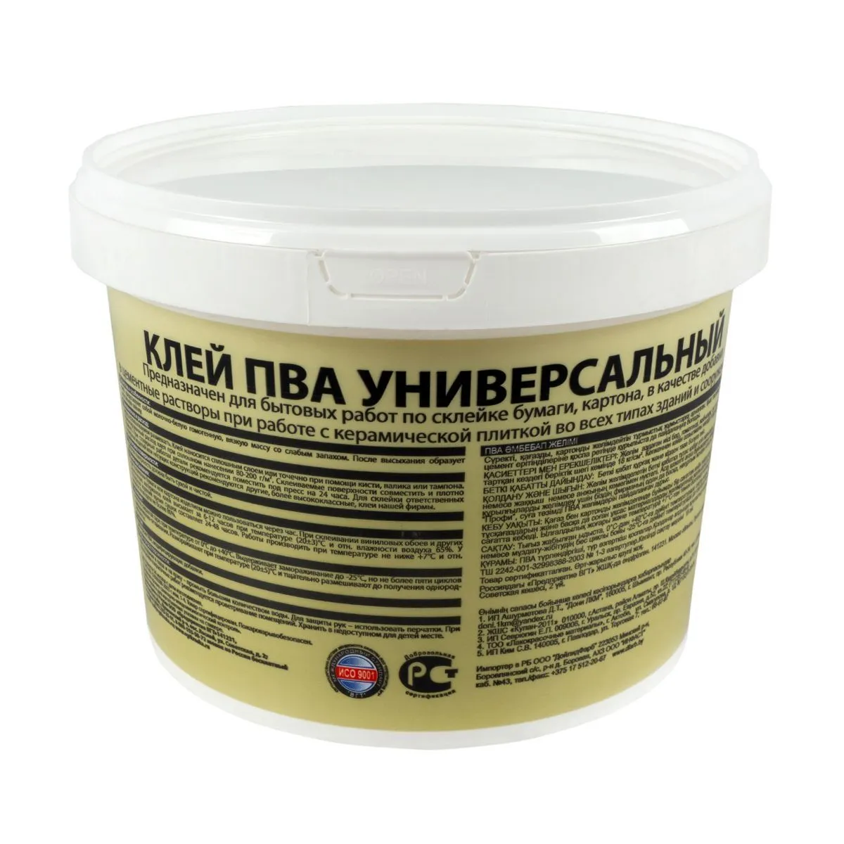 КЛЕЙ ПВА УНИВЕРСАЛЬНЫЙ 2,5 КГ (1/4) "ВГТ"