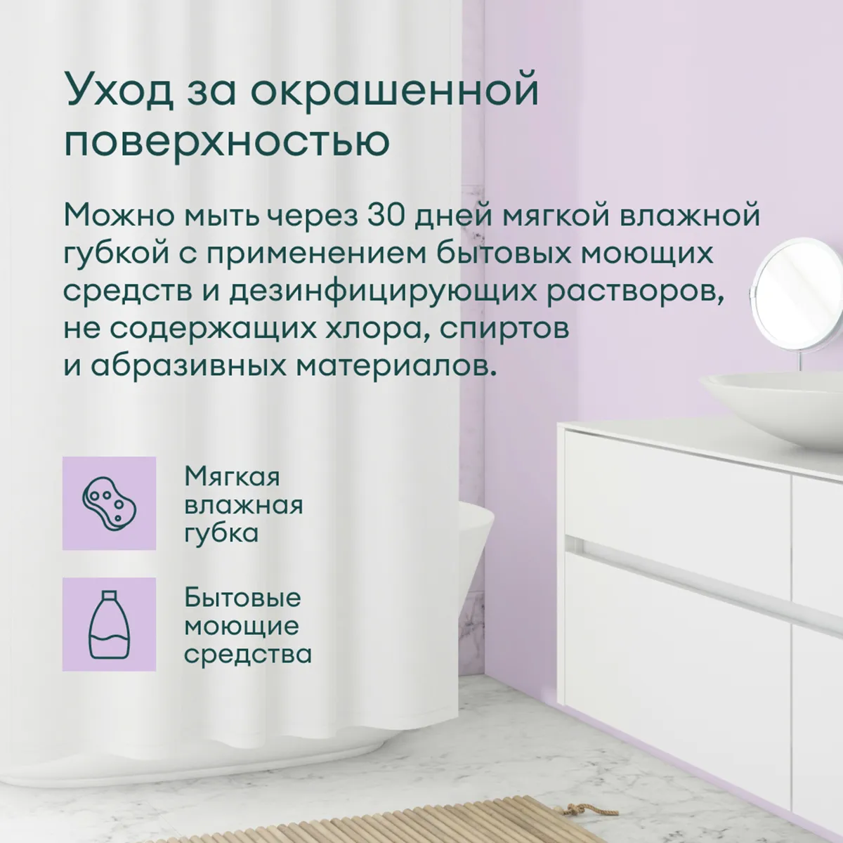КРАСКА "RYTMI 20" ДЛЯ СТЕН И ПОТОЛКОВ ВЛАГОСТОЙКАЯ БАЗА A 2,7 Л (1) "TALATU"