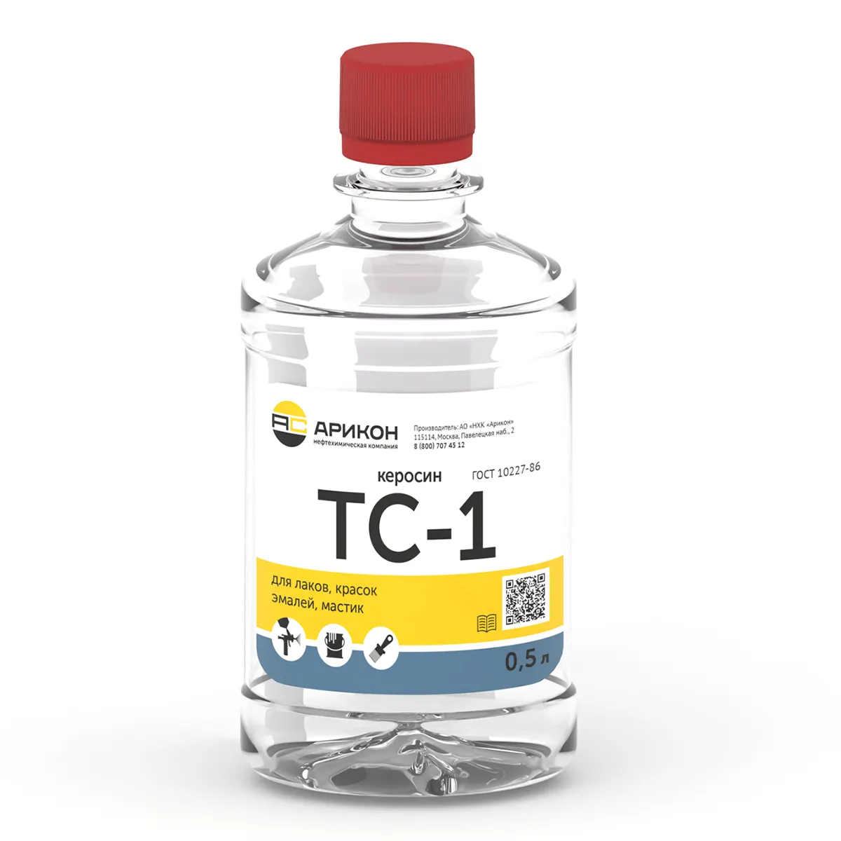 КЕРОСИН ТС-1  0,5 Л (20) "АРИКОН"