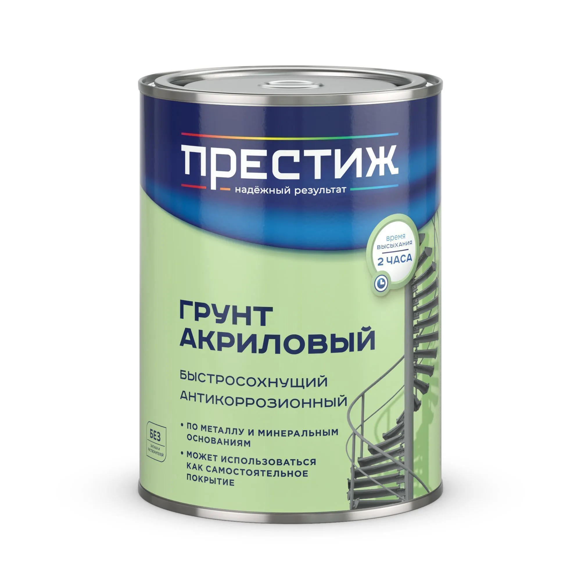 ГРУНТ АКРИЛОВЫЙ БЫСТРОСОХНУЩИЙ КРАСНО-КОРИЧНЕВЫЙ 0,9 КГ (1/6) "ПРЕСТИЖ"