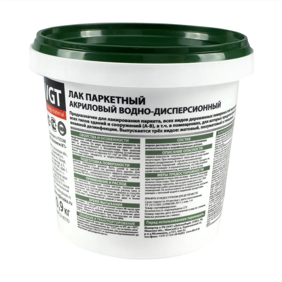ЛАК АКРИЛОВЫЙ ПАРКЕТНЫЙ П/МАТОВ.  0,9 КГ (1/6) "ВГТ"