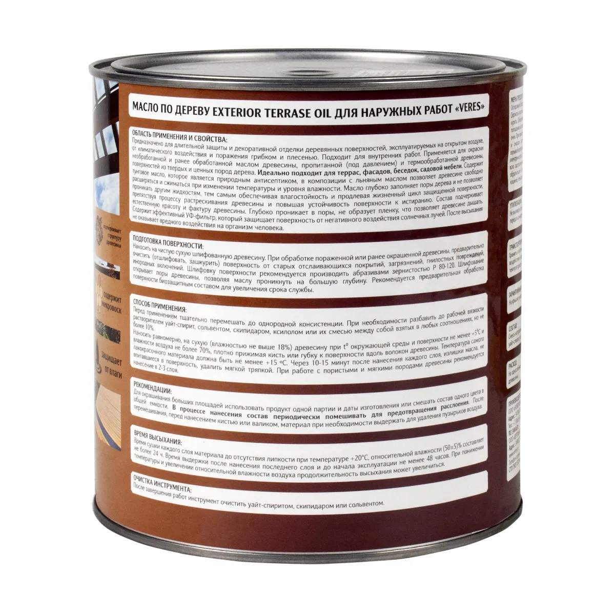 МАСЛО ПО ДЕРЕВУ "EXTERIOR TERRASE OIL" ДЛЯ НАРУЖНЫХ РАБОТ ПАЛИСАНДР 3 Л (1/6) "VERES"