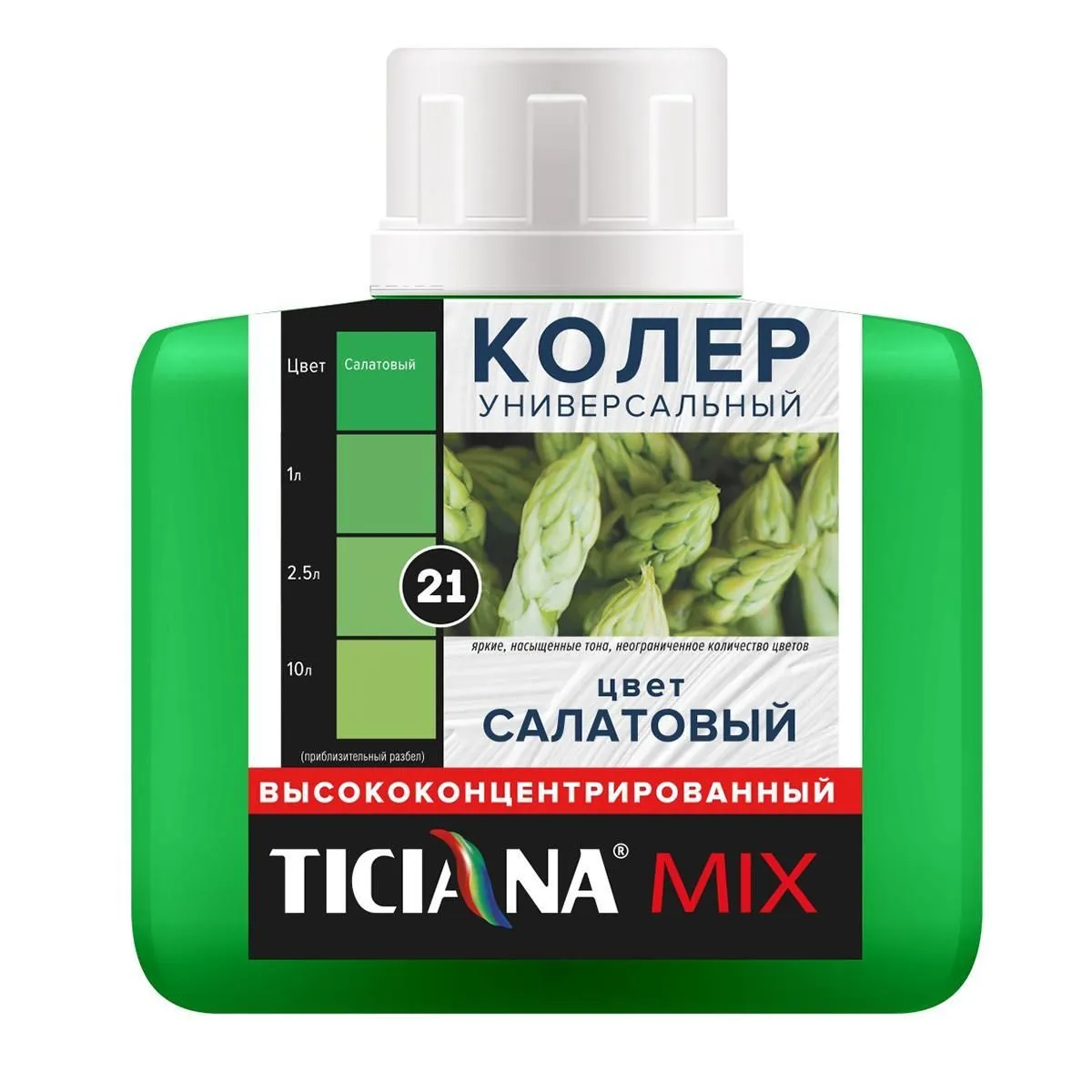 КОЛЕР УНИВЕРСАЛЬНЫЙ №21 САЛАТОВЫЙ 80 МЛ (12) "TICIANA"