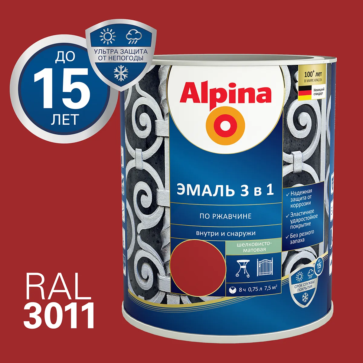 ГРУНТ- ЭМАЛЬ ПО РЖАВЧИНЕ 3 В 1 КРАСНО-КОРИЧНЕВАЯ (RAL 3011) 0,75 Л (1/6) "ALPINA"