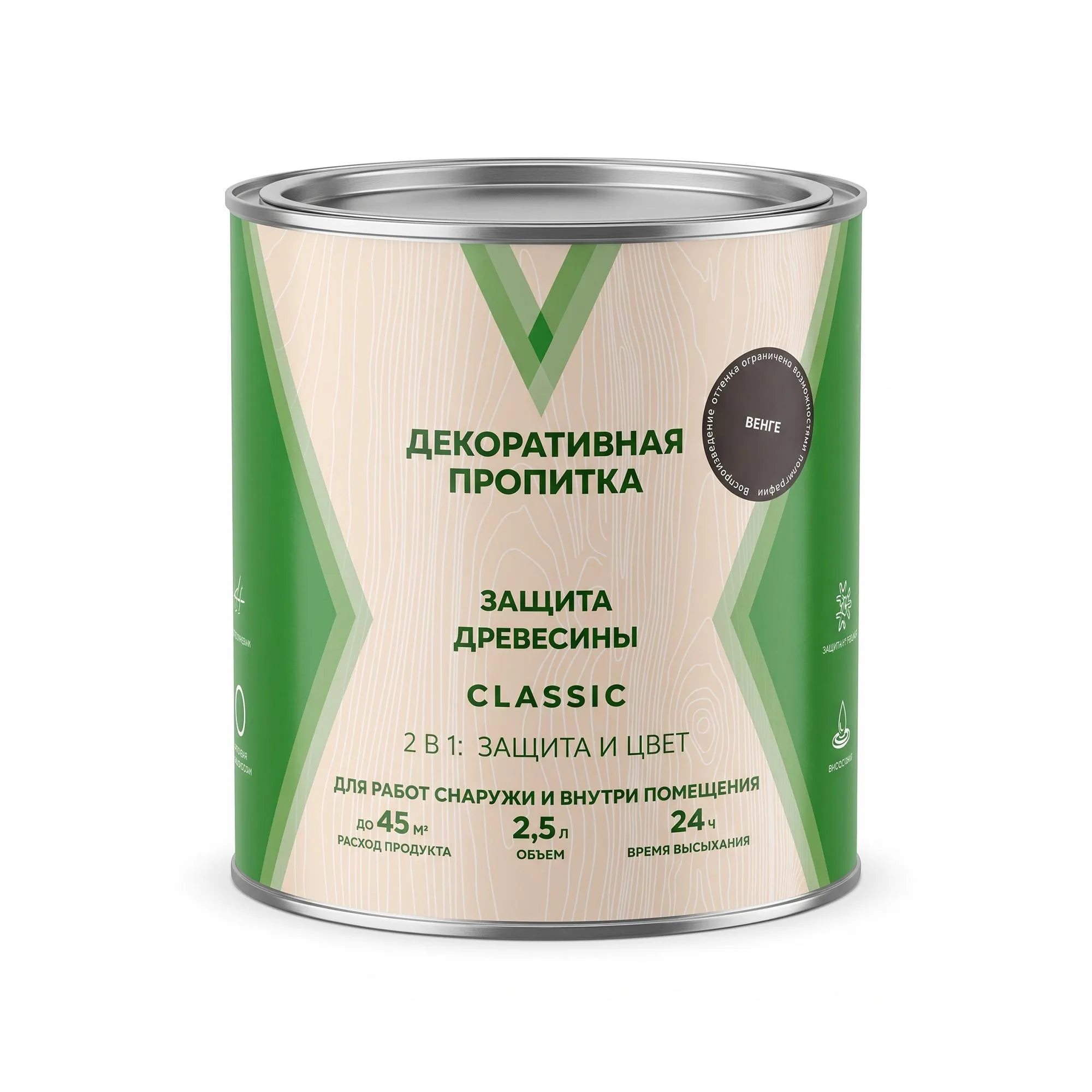ПРОПИТКА ДЕКОРАТИВНАЯ "CLASSIC" ВЕНГЕ  2,5 Л (1/4) "V"