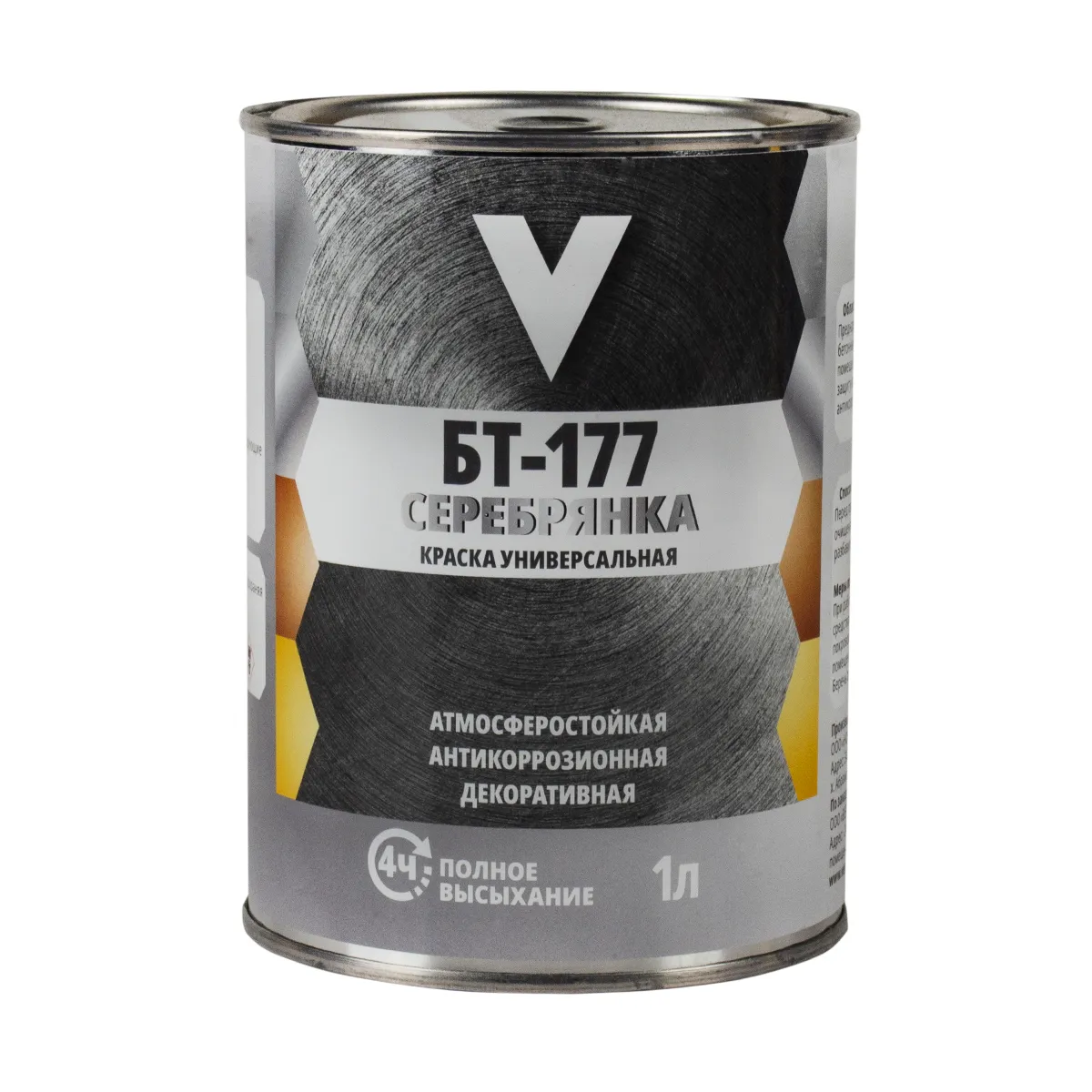 КРАСКА БТ-177 СЕРЕБРЯНКА 1 Л (14) "V"