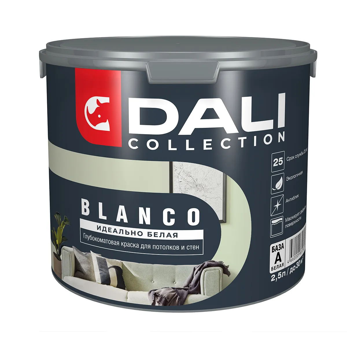 КРАСКА "DALI COLLECTION" BLANCO ДЛЯ СТЕН И ПОТОЛКОВ ГЛУБОКОМАТОВАЯ БАЗА А 2,5 Л (1) "РОГНЕДА"