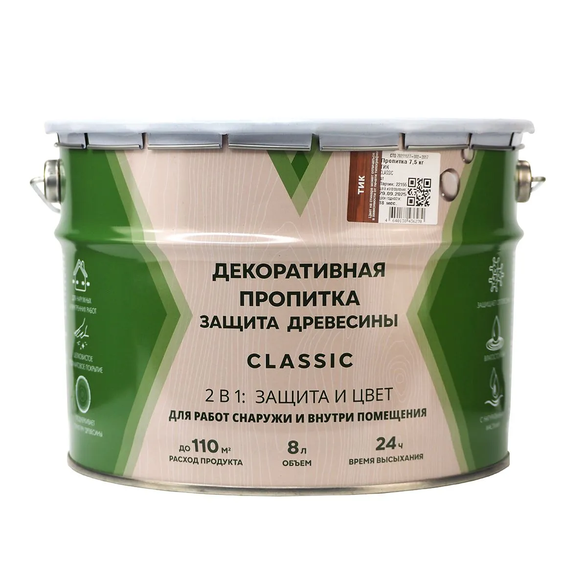ПРОПИТКА ДЕКОРАТИВНАЯ "CLASSIC" ТИК  8 Л (1) "V"