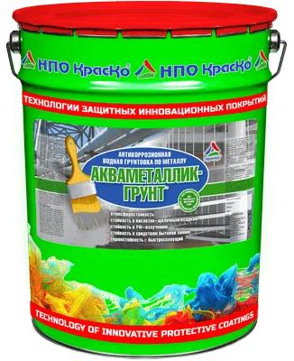Акваметаллик-Грунт — акриловая грунтовка по металлу (матовая)