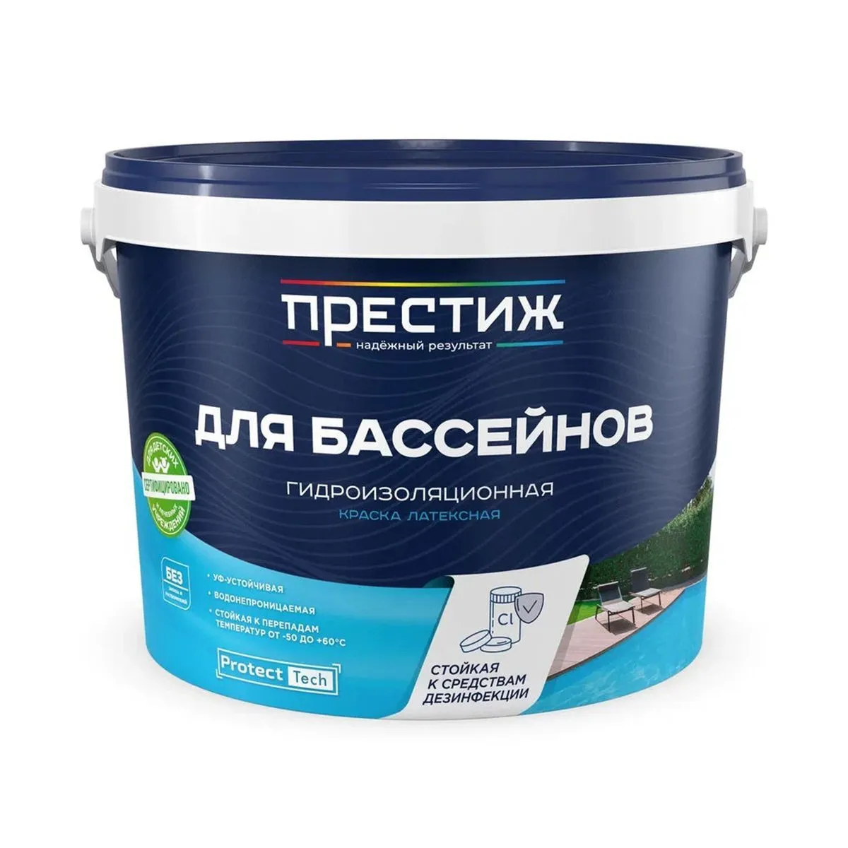 КРАСКА ЛАТЕКСНАЯ ДЛЯ БАССЕЙНОВ ГОЛУБАЯ 2,4 КГ (1/4) "ПРЕСТИЖ"