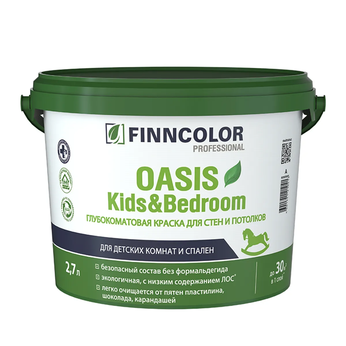 КРАСКА "OASIS KIDS&BEDROOM" БАЗА C 2,7 Л (1) ДЛЯ СТЕН И ПОТОЛКОВ "FINNCOLOR"