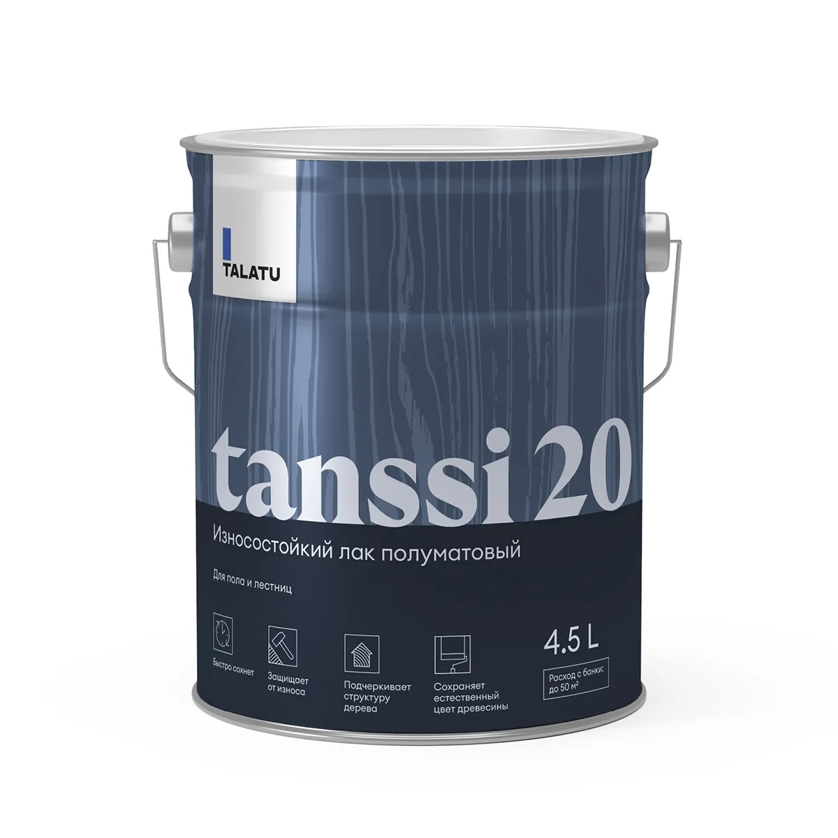 ЛАК "TANSSI 20" ДЛЯ ПОЛА И ЛЕСТНИЦ ПОЛУМАТОВЫЙ 4,5 Л (1) "TALATU"